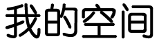 股票财经交易行